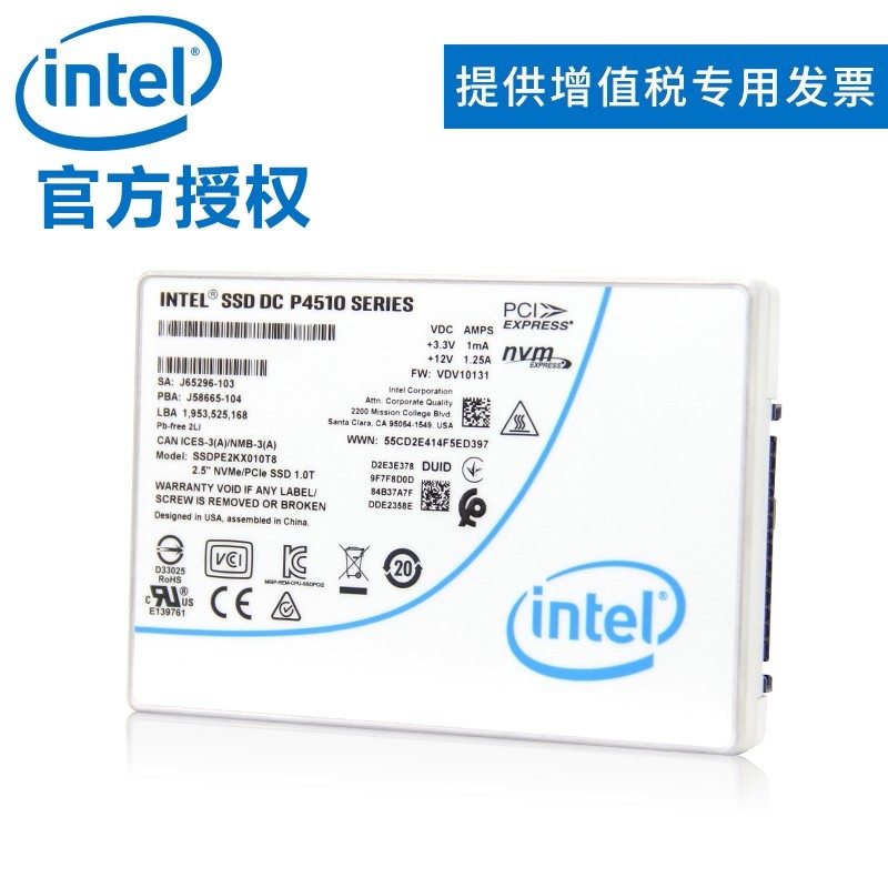 英特尔（Intel）P4510 2TB 数据中心企业级SSD 固态硬盘 U.2接口 NVMe协议